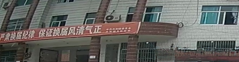 共和镇人民政府