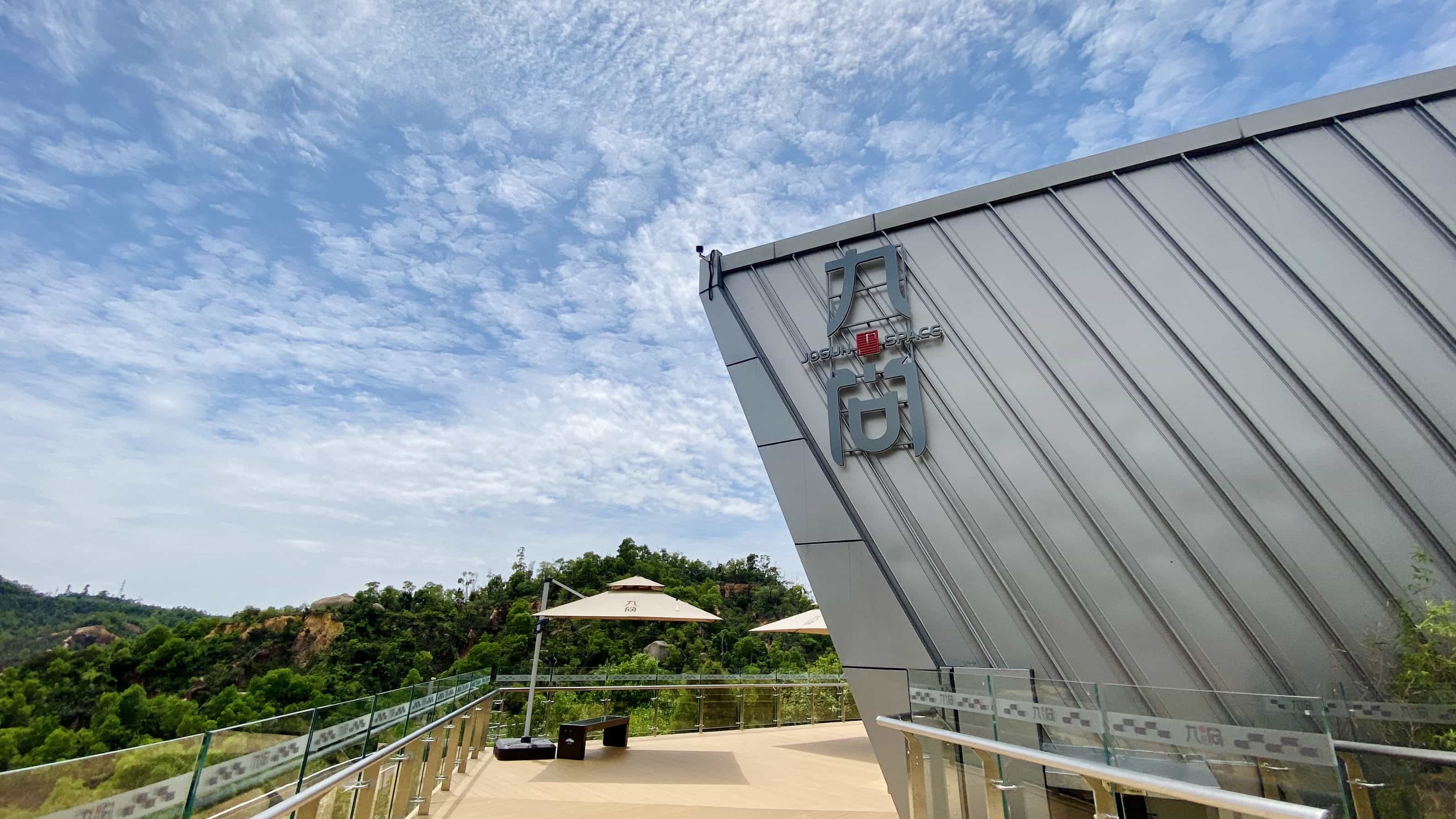 九尚书店(景山道店)