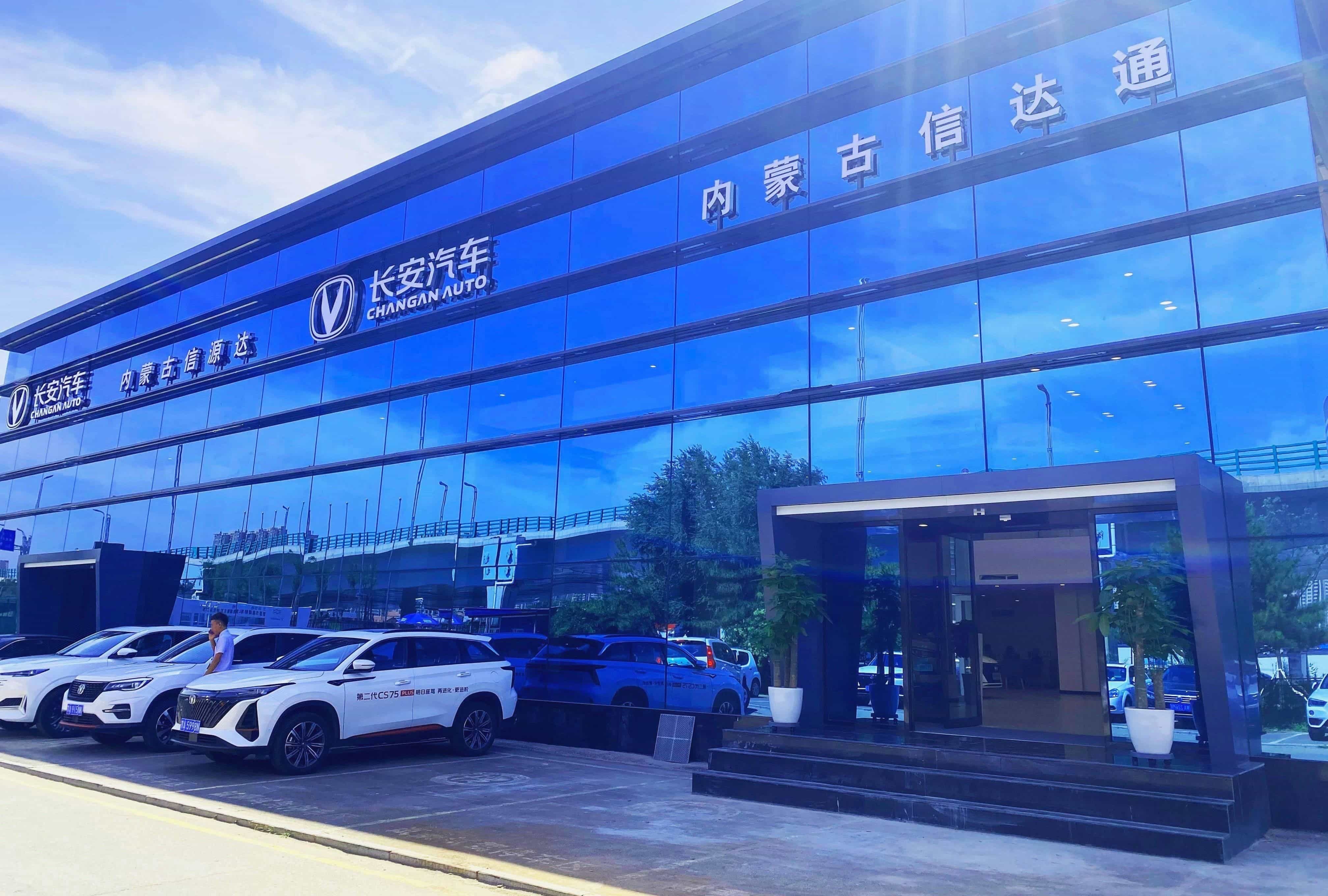 内蒙古信达通汽车贸有有限公司