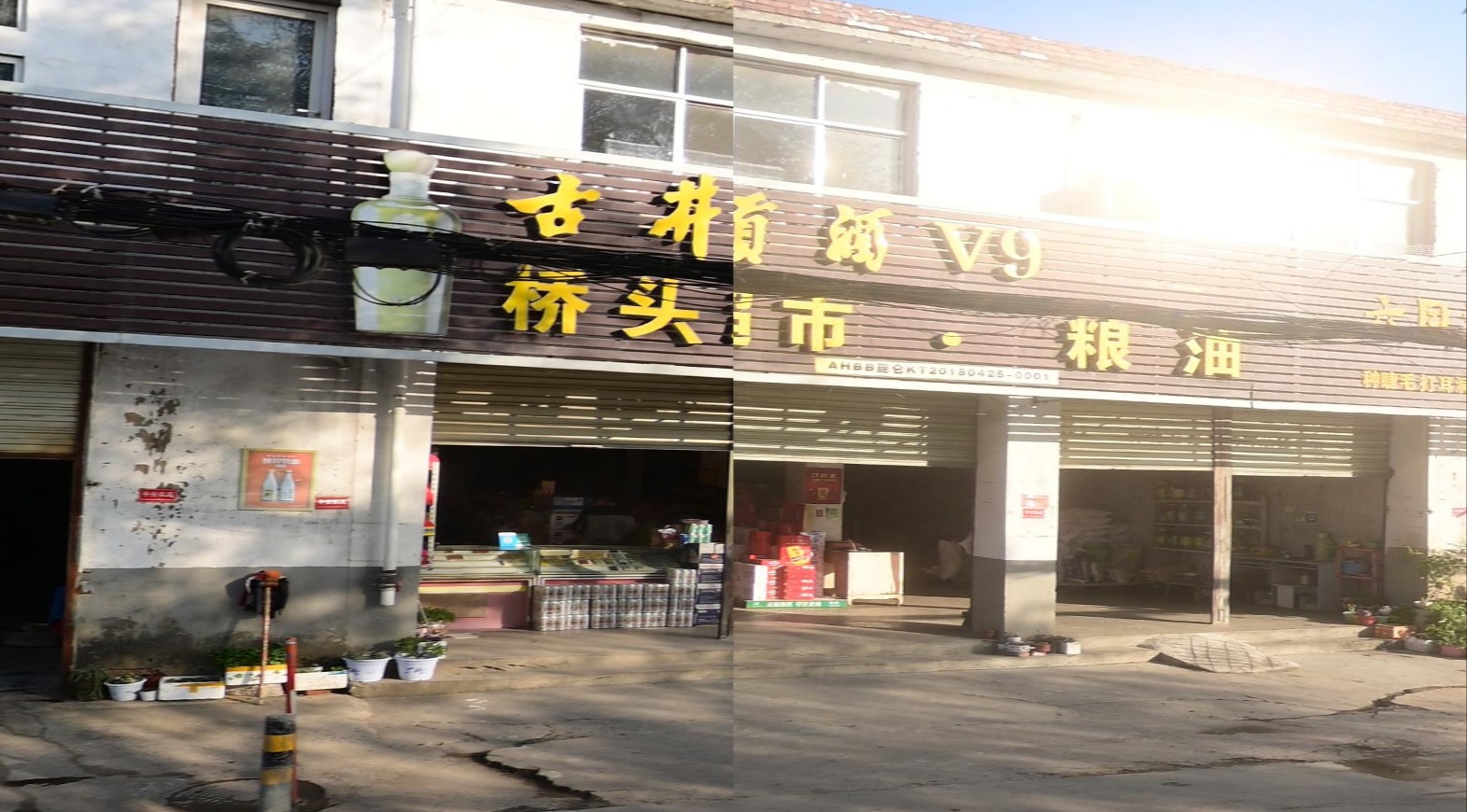 桥头超市(X003店)