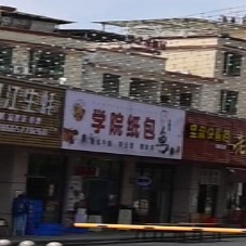 学院纸包鱼·鸡公煲
