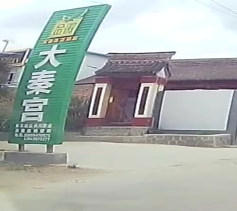 大秦宫KTV