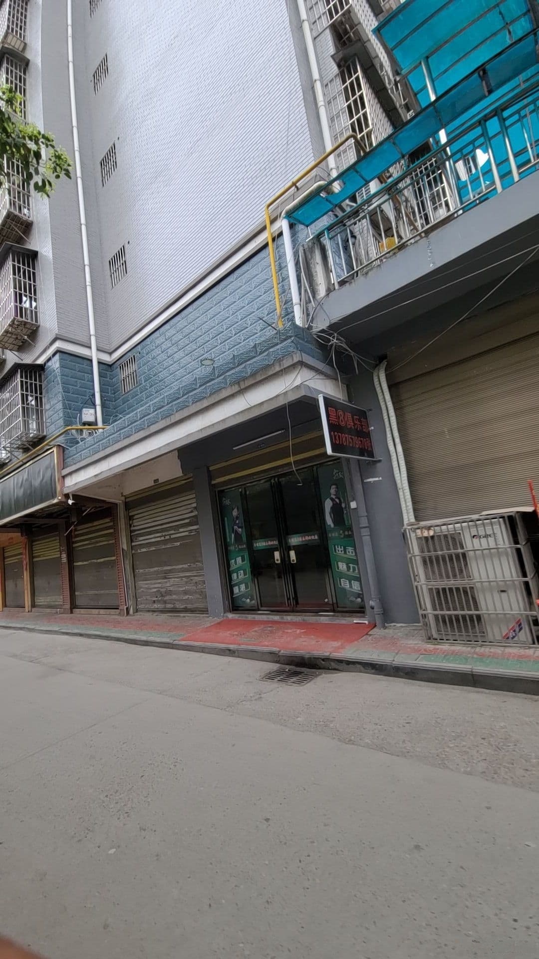 台球黑8俱乐部