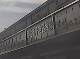 欧达电容电器维修