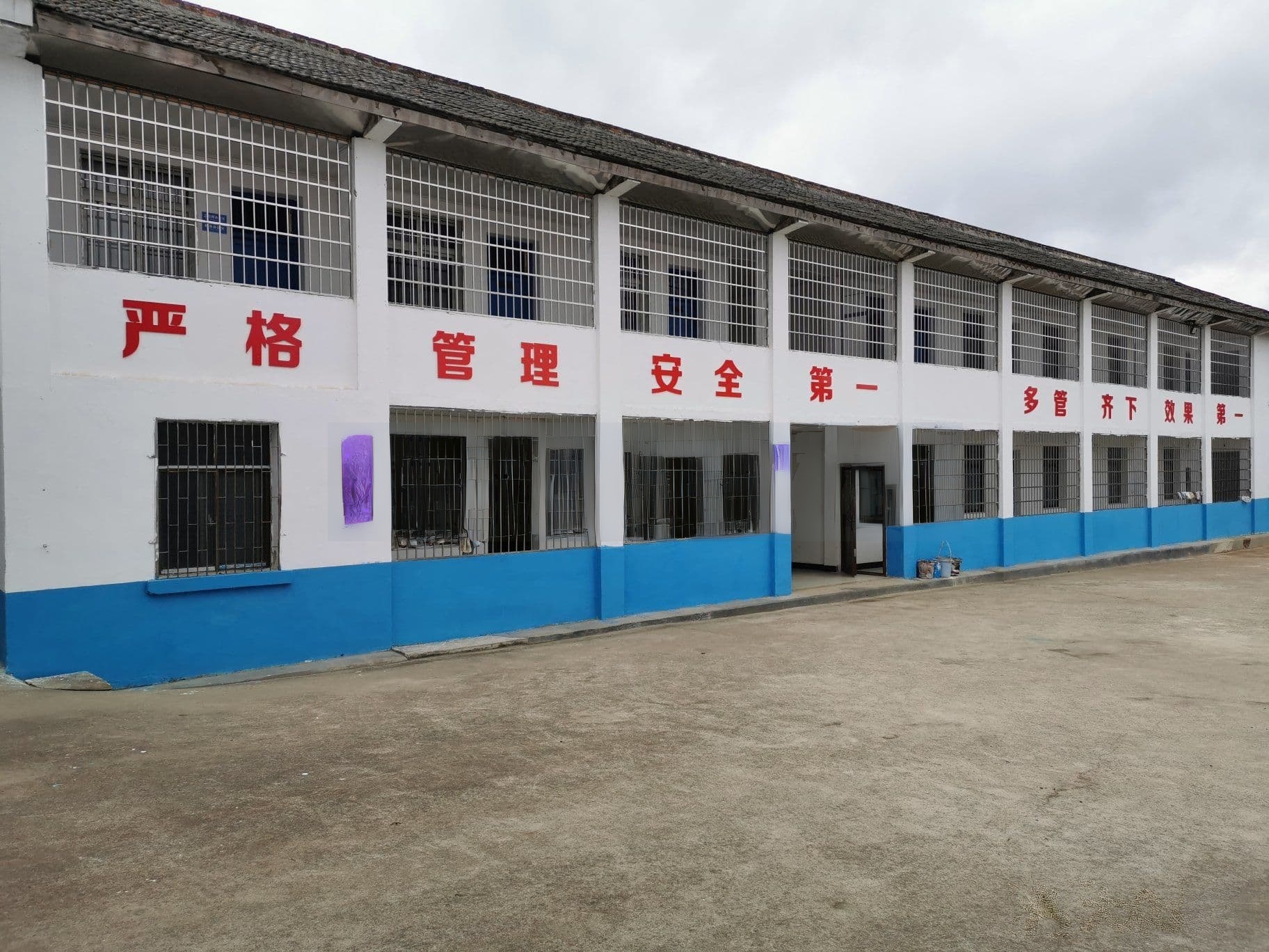 娄底市专门学校