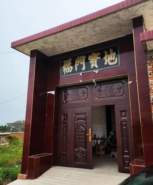 刘村镇