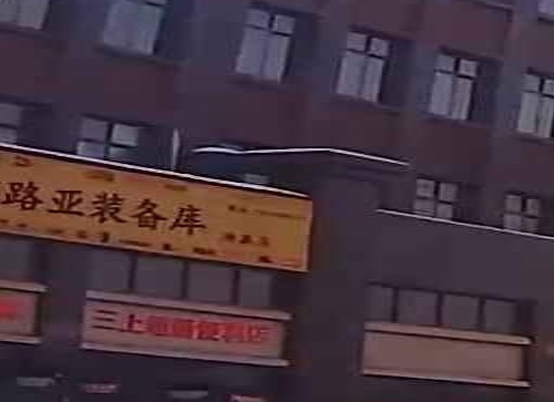 仙桃路亚装备库(品牌专营)渔具店