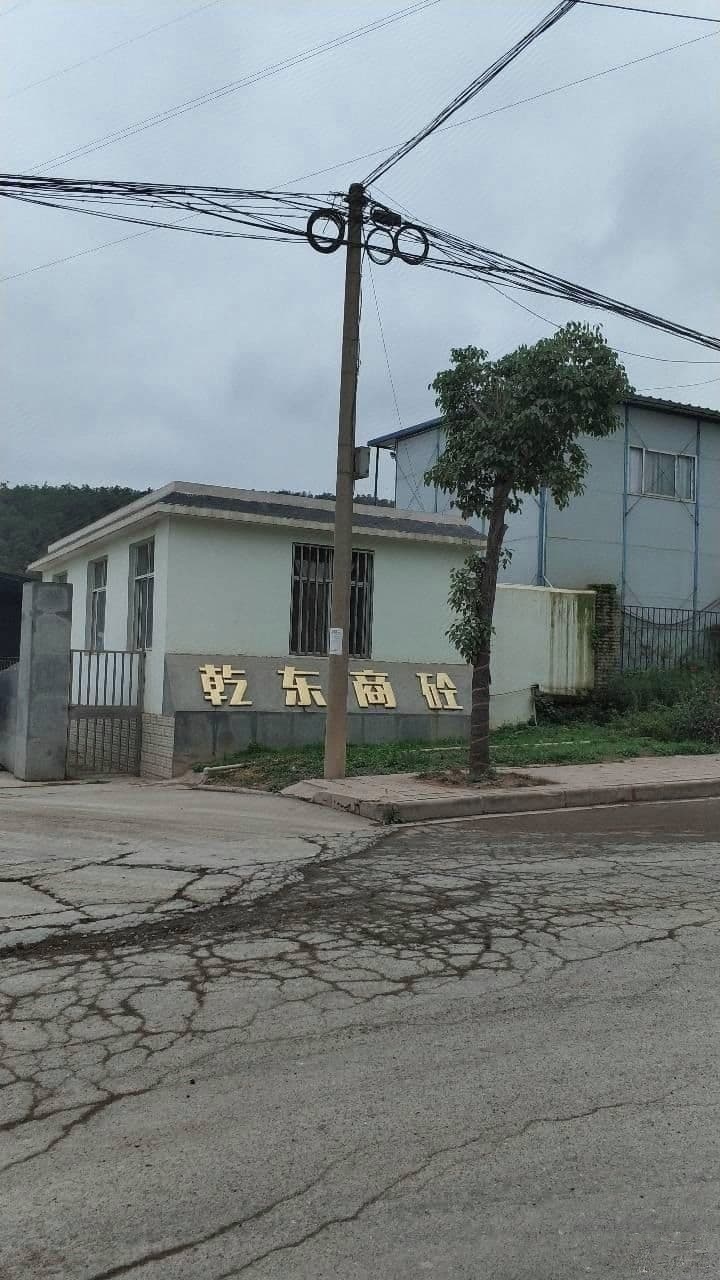 楚雄乾东预拌商品混凝土有限公司-南门