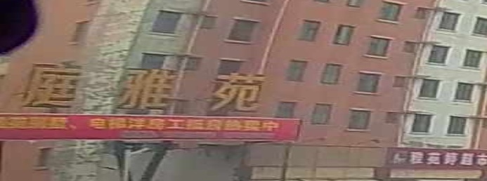 汉庭雅苑