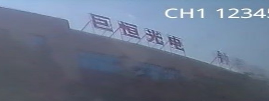 荆门市巨恒光电有限公司