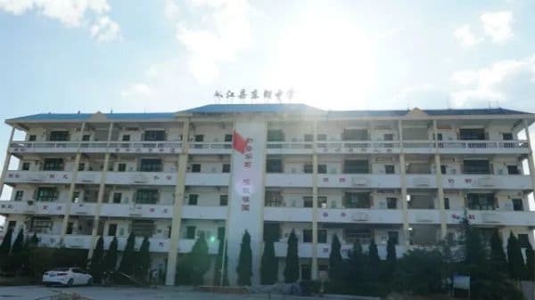 从江县东朗中学。