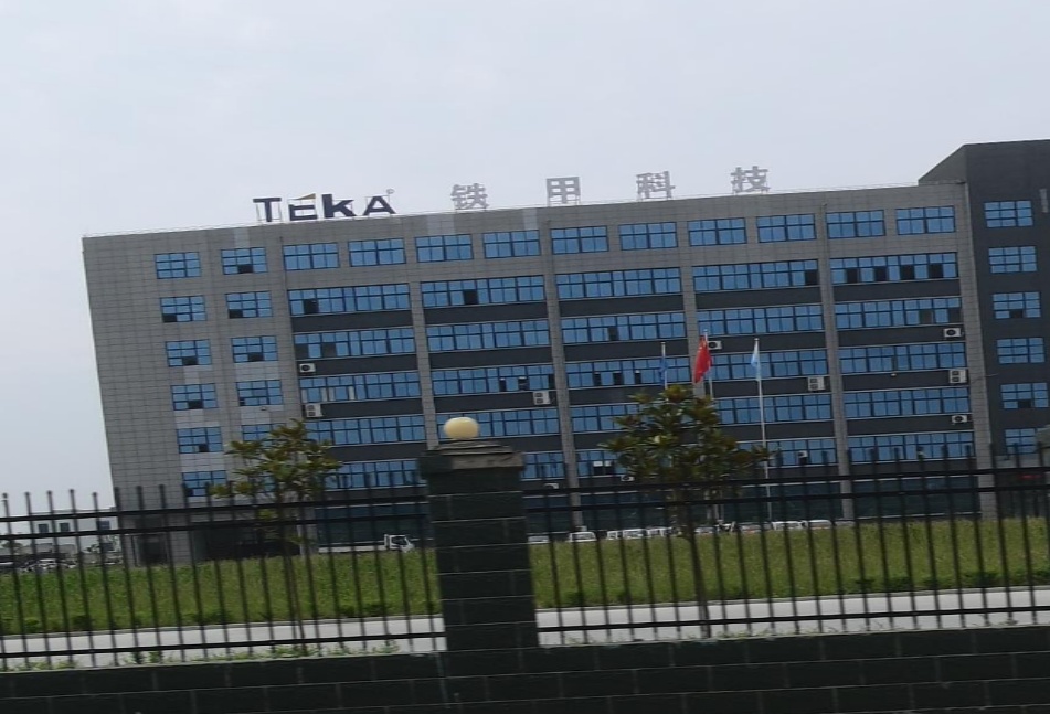 河南省铁甲科技股份有限公司