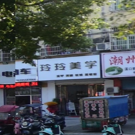 杨玲美学