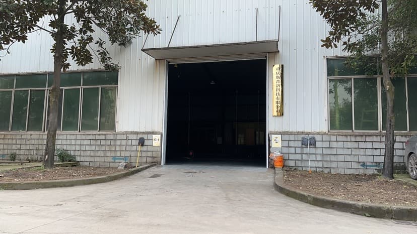 重庆斯普洛科技有限公司