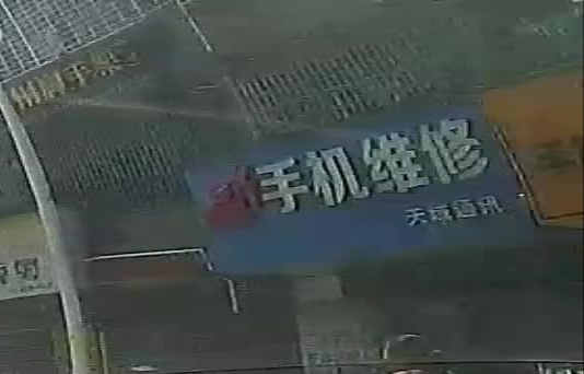 天域通讯手机维修(新桥一路店)