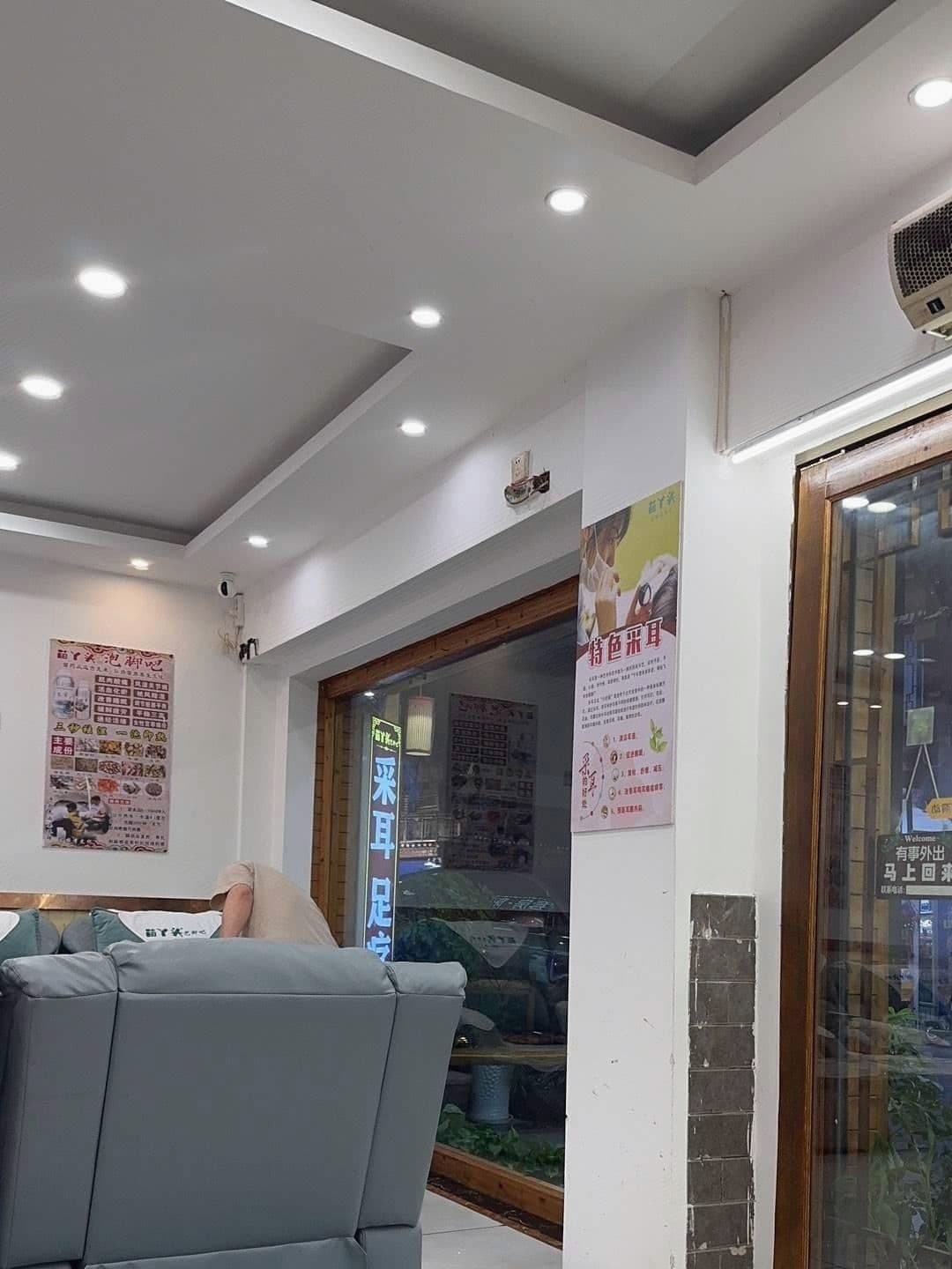 苗丫头泡脚吧
