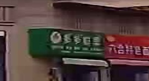 多多鲜国(王桥路店)