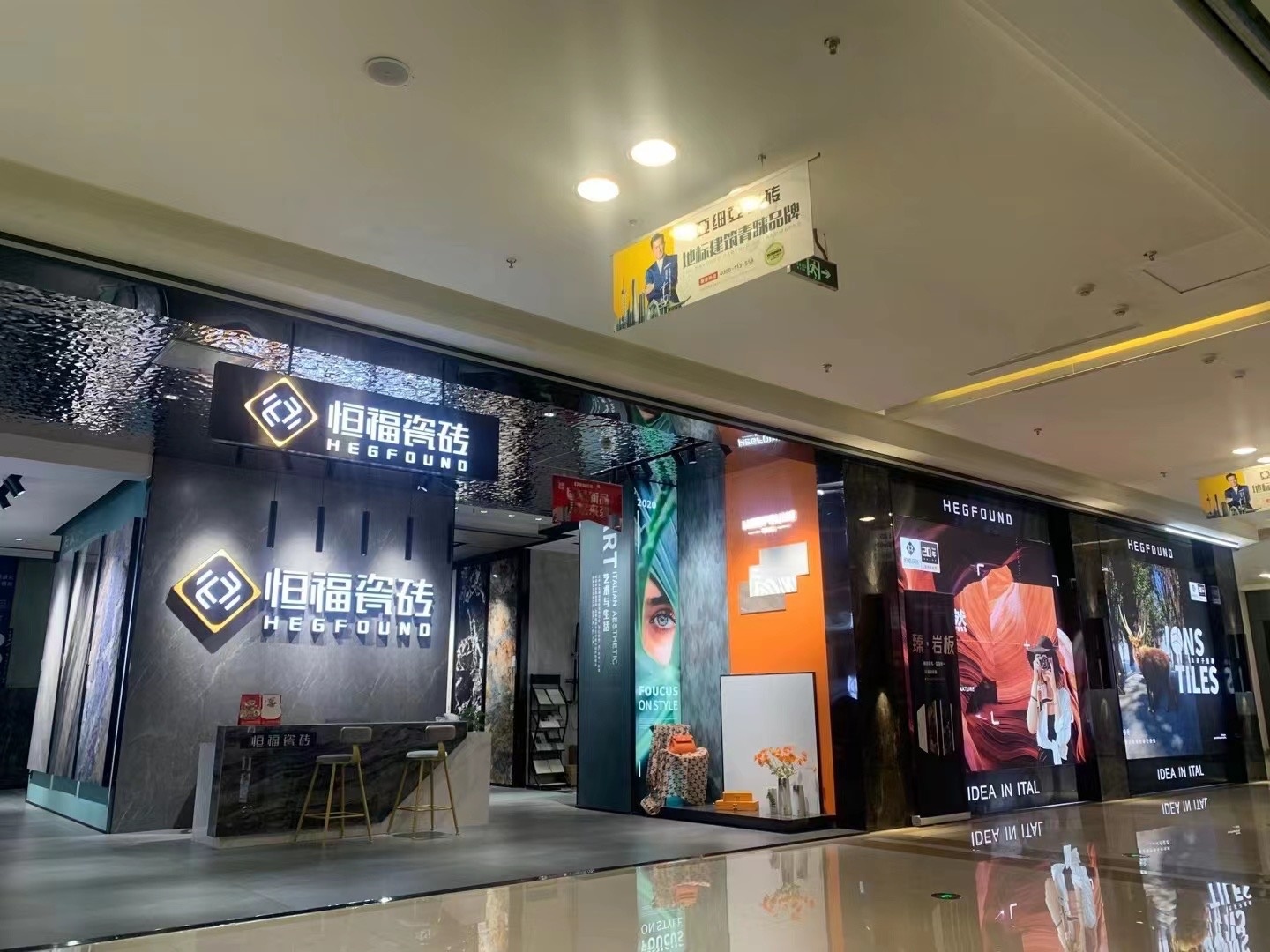 恒福陶瓷(龙岩新罗旗舰店)