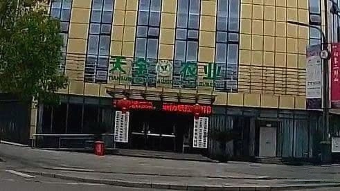 天全县农业农村局