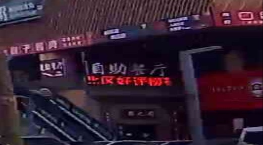 自助餐厅