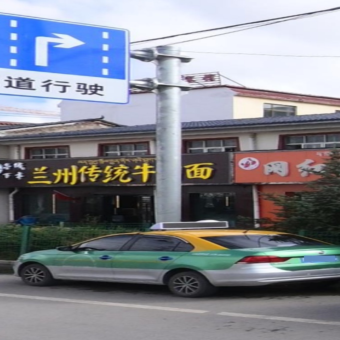 清真百味兰州传统牛肉面