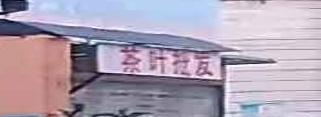 茶叶批发