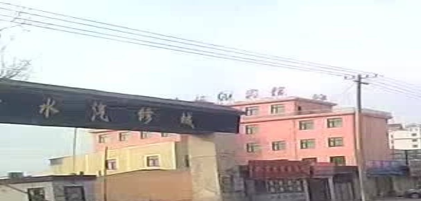 甜水汽修城