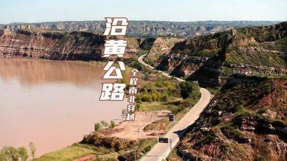 沿黄公路/金川大道(路口)