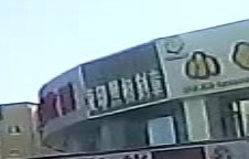 王鸣钰复印照相刻章