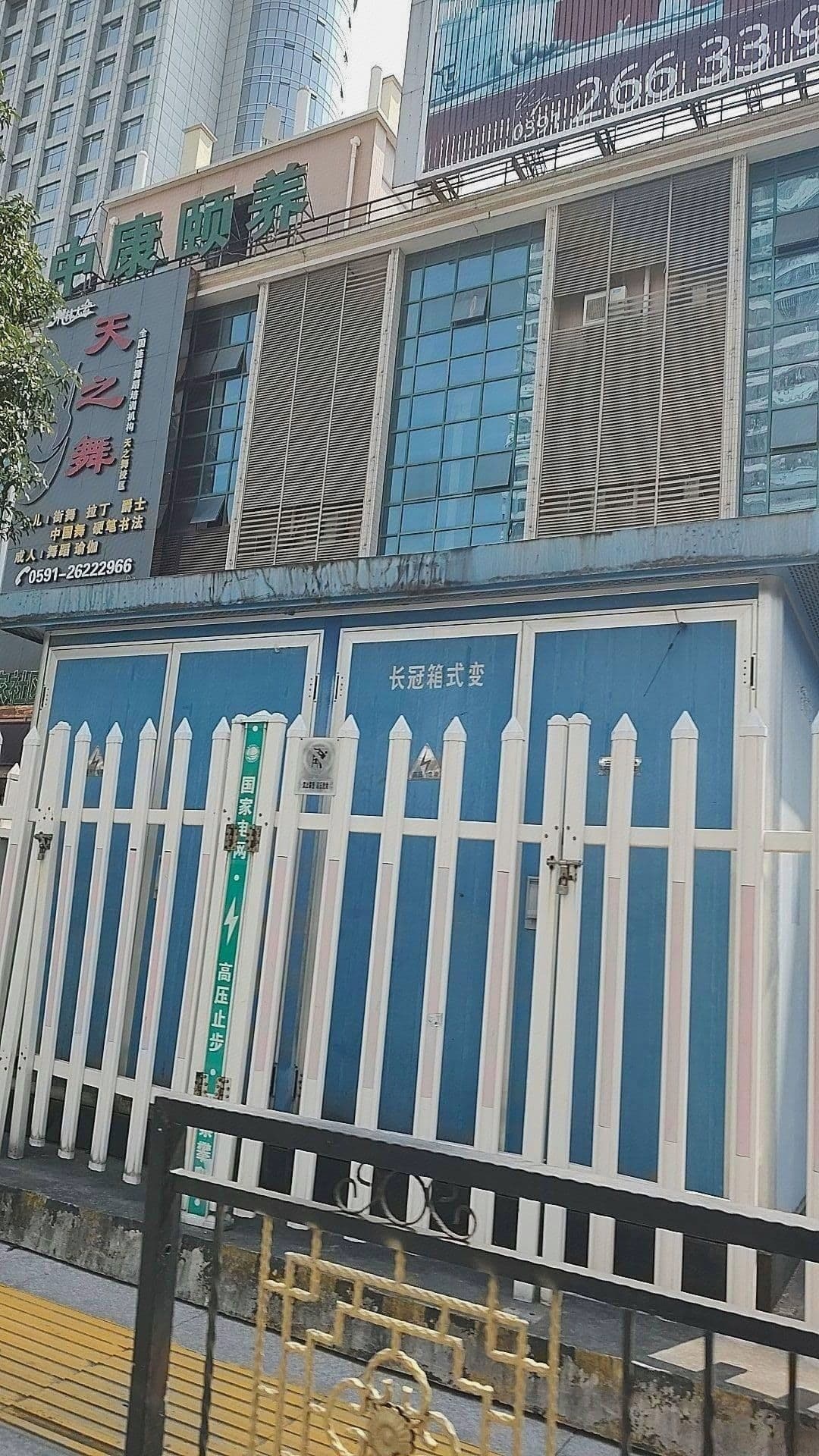 舞林大会(连江校区)