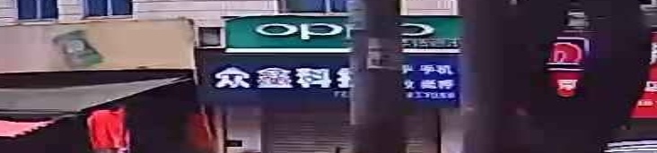 众鑫科技