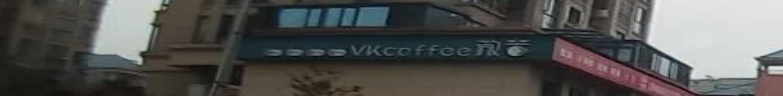 V.Kcoffee