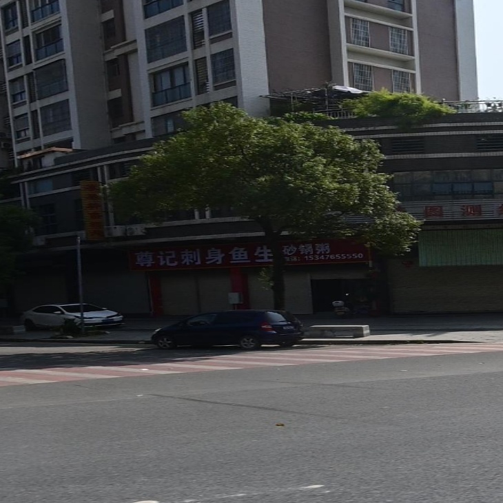尊记刺身鱼生砂锅粥(享泰轩店)