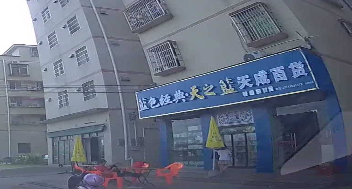 天成百货(新科五路店)