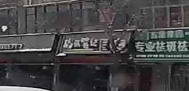 砂锅笔记