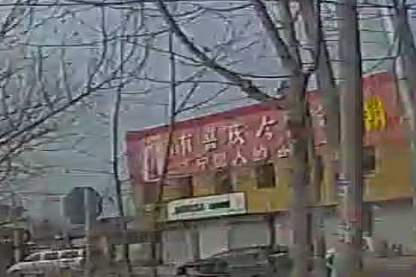 朝阳购物广场