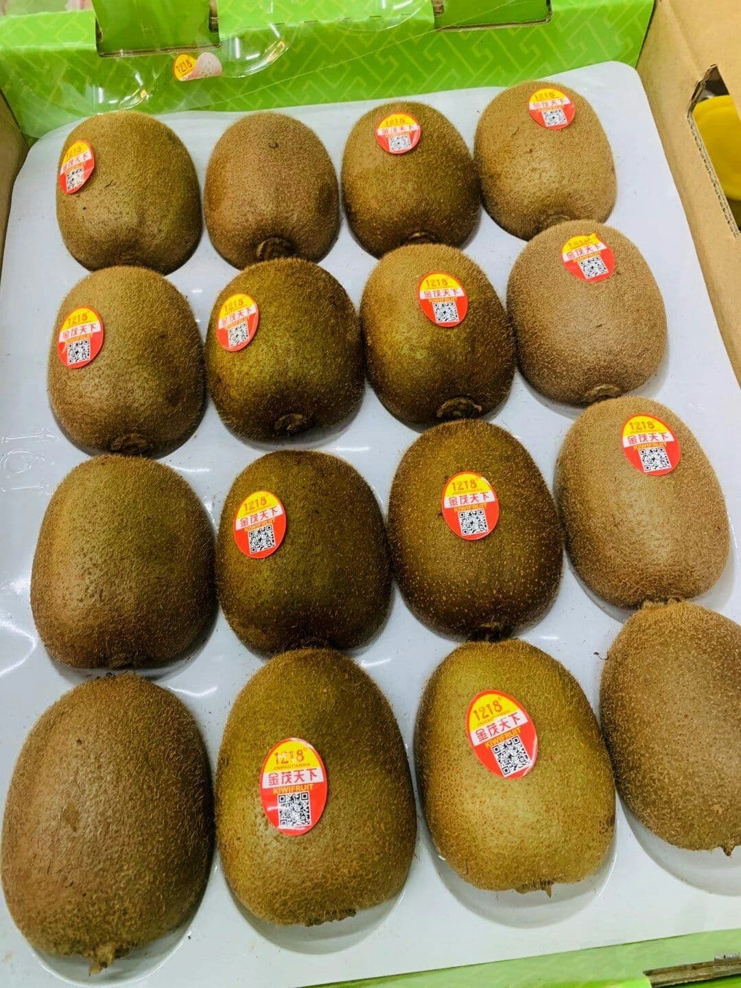 果真好(富港·东汇城店)