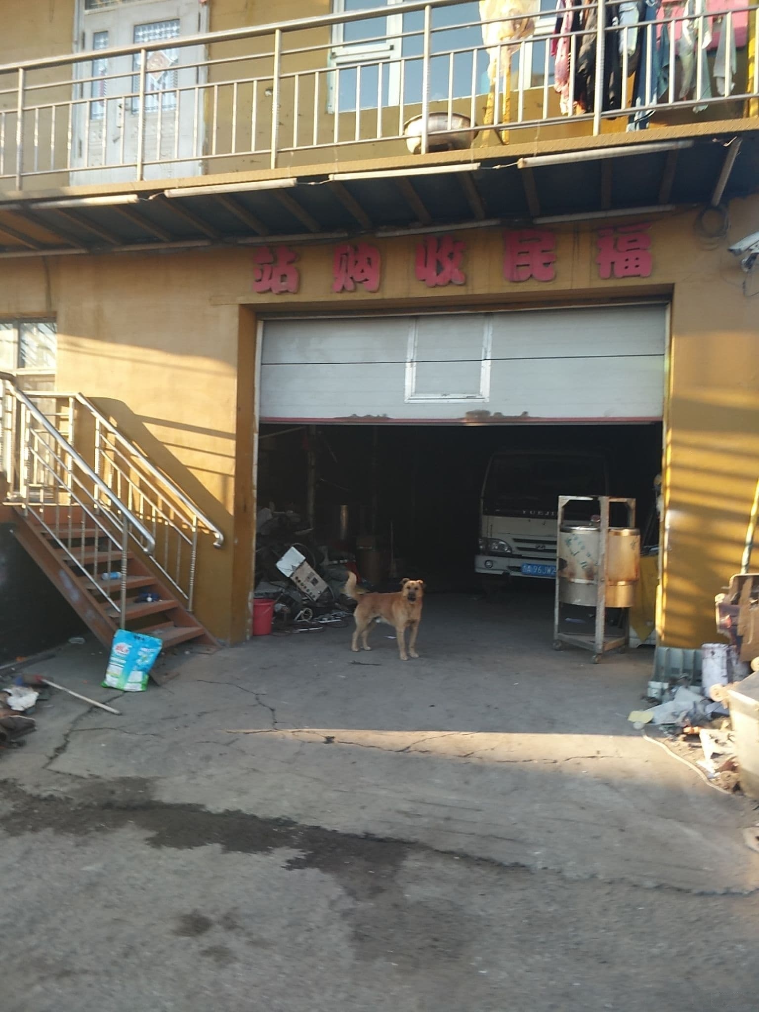 福民收费站
