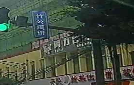 鸿力台球俱乐部0