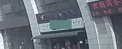 祥汇超市(武陵大道店)