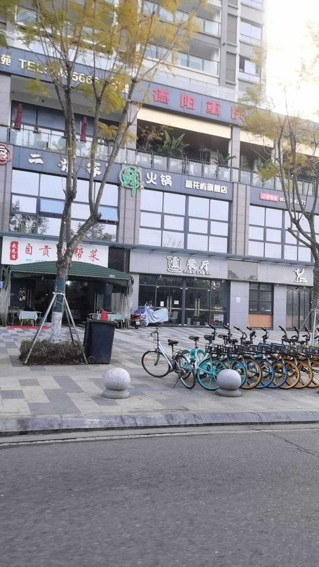 德阳重庆会馆(蓝花屿店)
