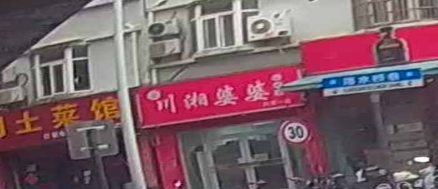 串香婆婆小碗菜(六安一店)