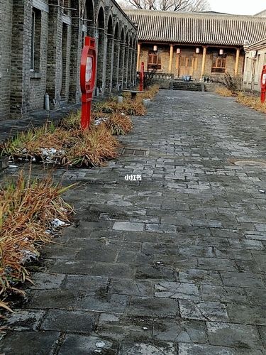 山西市北狩猎场
