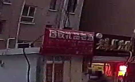 回收礼品老酒
