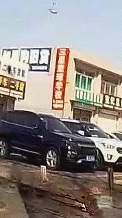 叁星体育篮球运动街区