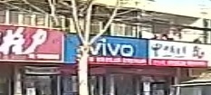 郸城县秋渠乡VIVO(X015店)