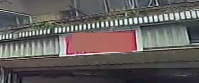 回收废品