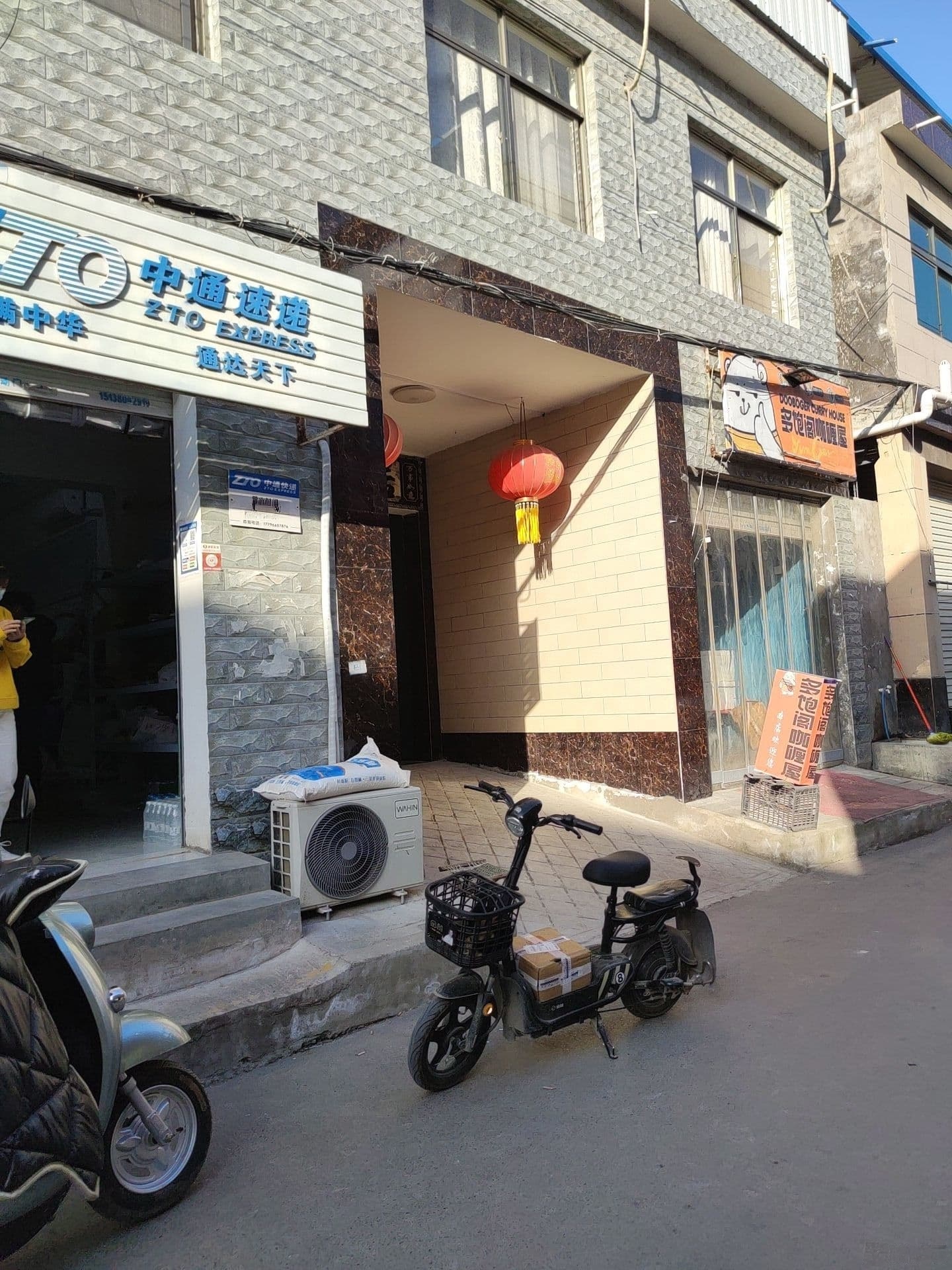 中通块递(世纪路店)