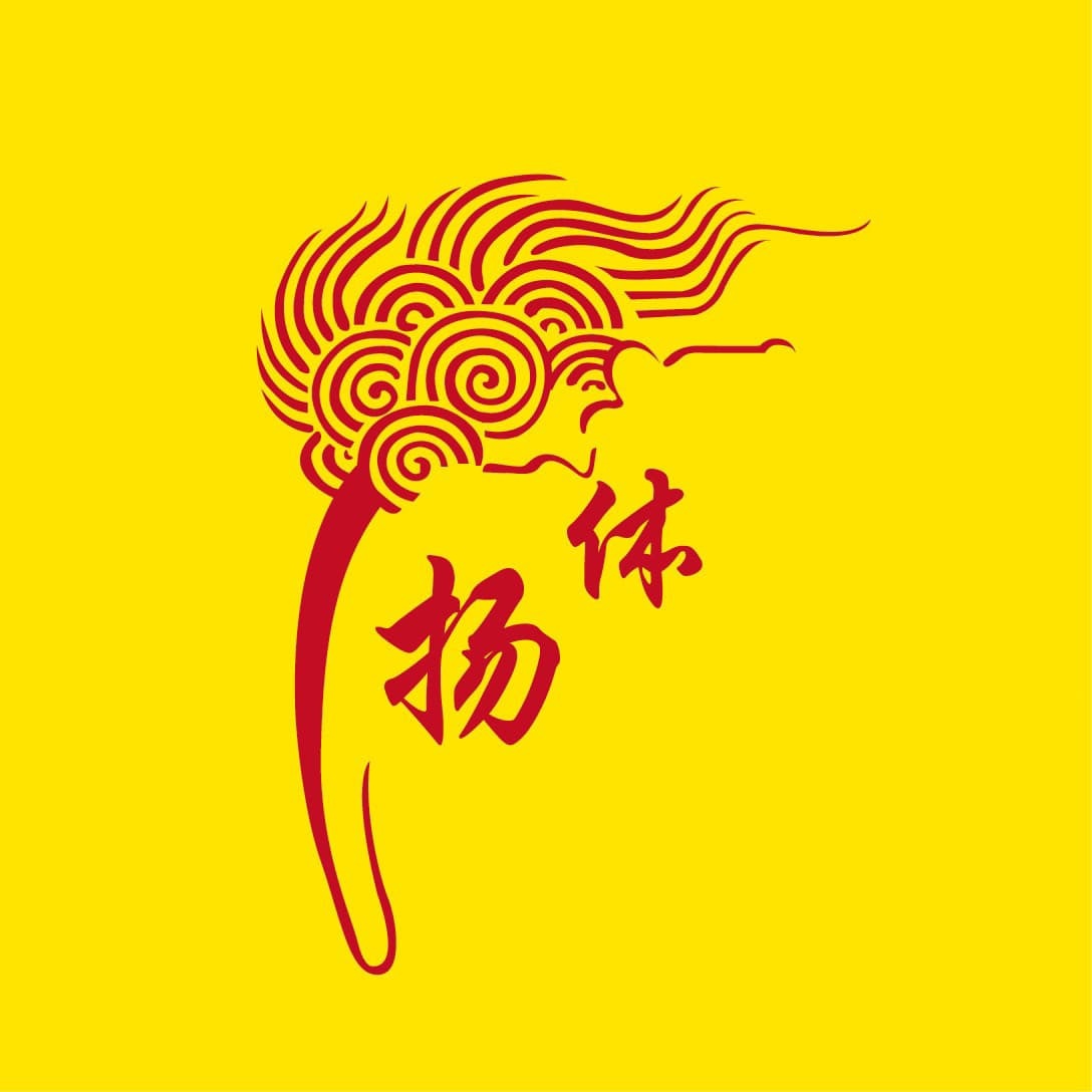 扬体篮球俱乐部(弘阳广场店)