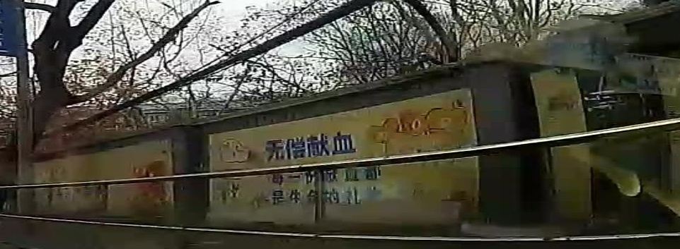 献血车(红十字中心血站)